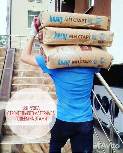 Грузчики