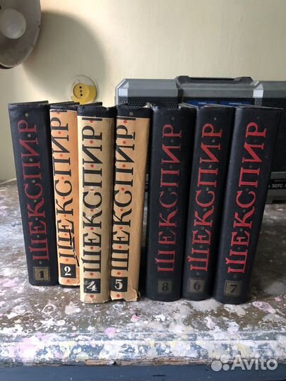 Шекспир собрание сочинений