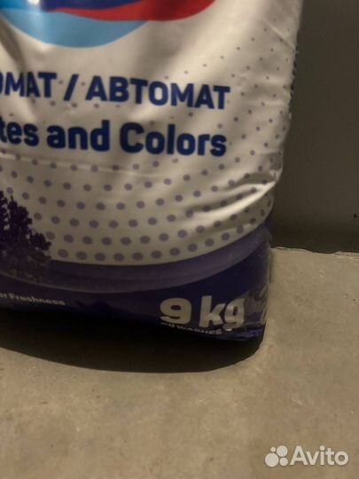 Стиральный порошок abc