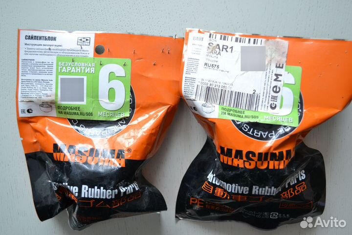 Саленблоки для Митцубиши Оутлендер 2013г и выше