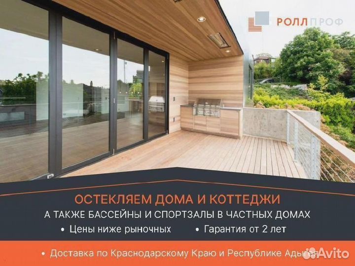 Алюминиевые окна