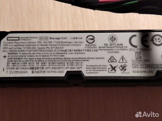 Аккумуляторная батарея HP