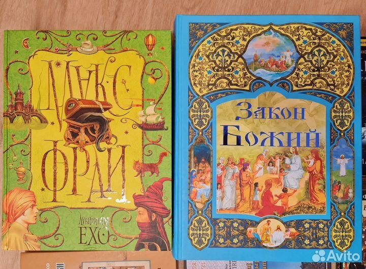 Книги Великий Гэтсби Фаус Хижина
