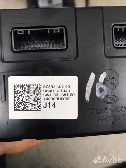 Блок управления печкой Kia Stinger 1 3.3 2021