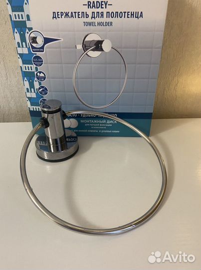 Держатель для полотенца Radey (hoff)