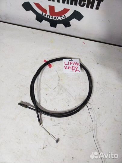 Трос капота Lifan X60 LFB479QFA 2013