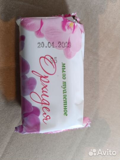 Мыло от 50шт