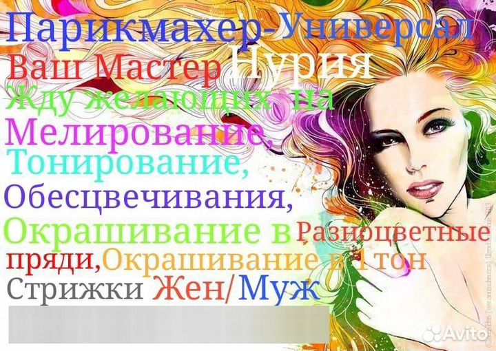 Конверт на выписку для девочки осень зима