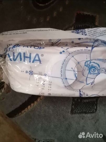 Респираторы и Алина П Алина 210 Надписи Ми нету