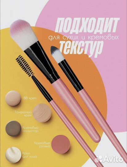 Lookini Набор Кистей для макияжа 20шт