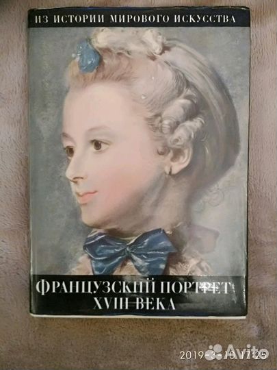 Фотоальбомы по искусству, изданные в СССР