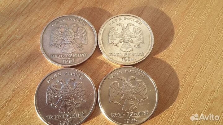 Пятирублёвки. Блеск