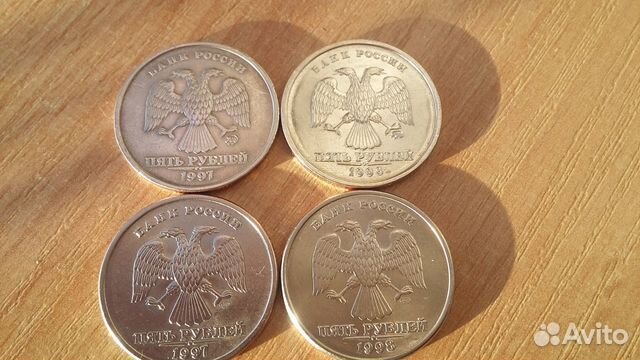 Пятирублёвки. Блеск