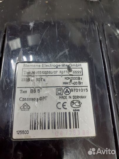 Пылесос Siemens