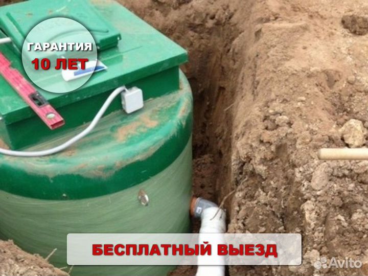Септик 8 под ключ