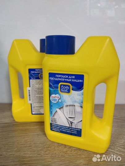 Порошок для посудомойки TopHouse 1 кг