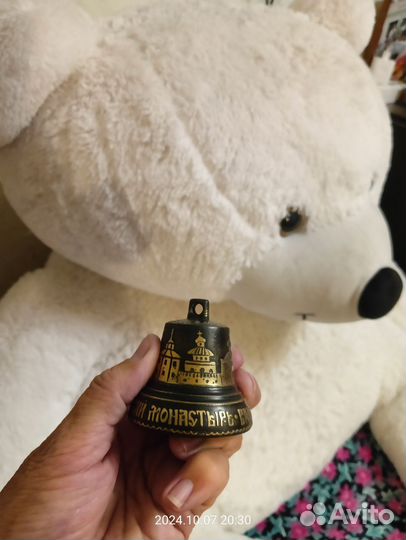 Валдайский колокольчик