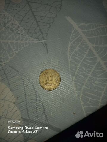 Монета 1 рубль 1997