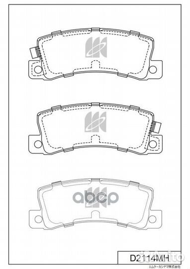 D2114M-01 214 22224551 колодки дисковые з Toyota