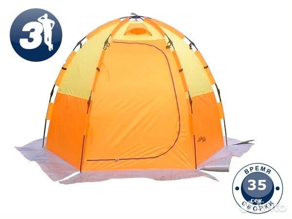 Maverick ICE 5 orange