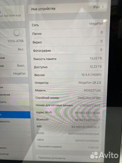 iPad 4планшет