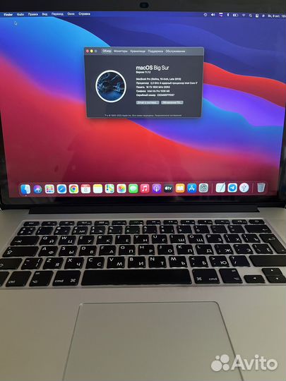Macbook pro 15 retina