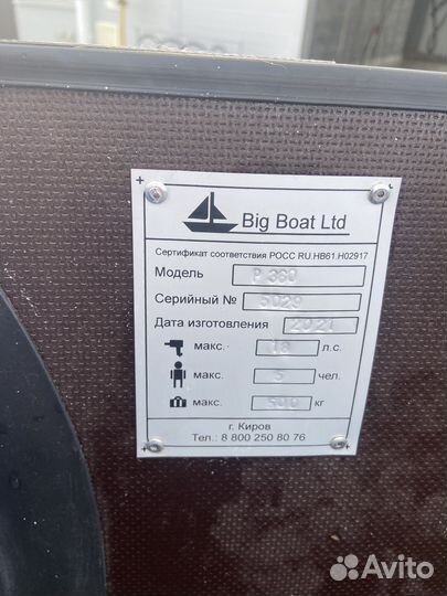 Продам комплект