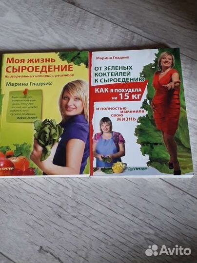 Как я похудела на 15 кг. Моя жизнь сыроедение