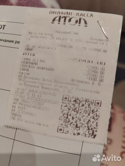 Велосипед galaxy