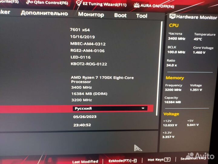 Ddr4 3200 2х8Гб hyper X predator (samsung)