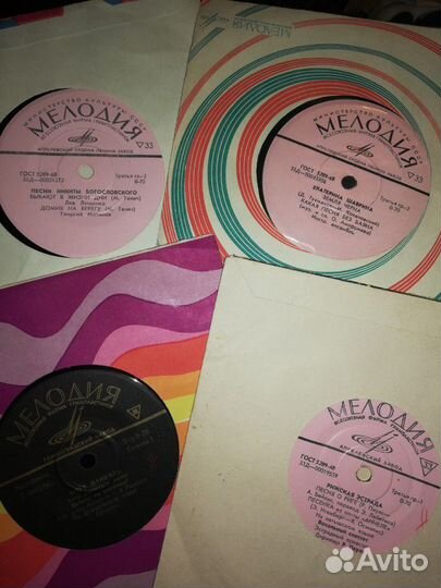 Виниловые пластинки