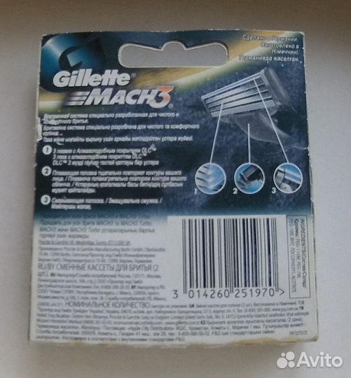 Лезвия для бритья Gillette Mach3 Fusion proglade