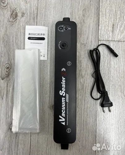 Вакуумный упаковщик