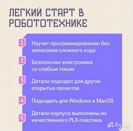 Робот манипулятор / Робототехника