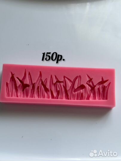 Силиконовые молды формы для шоколада