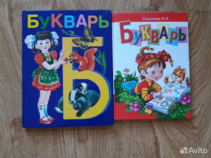 Книги детские