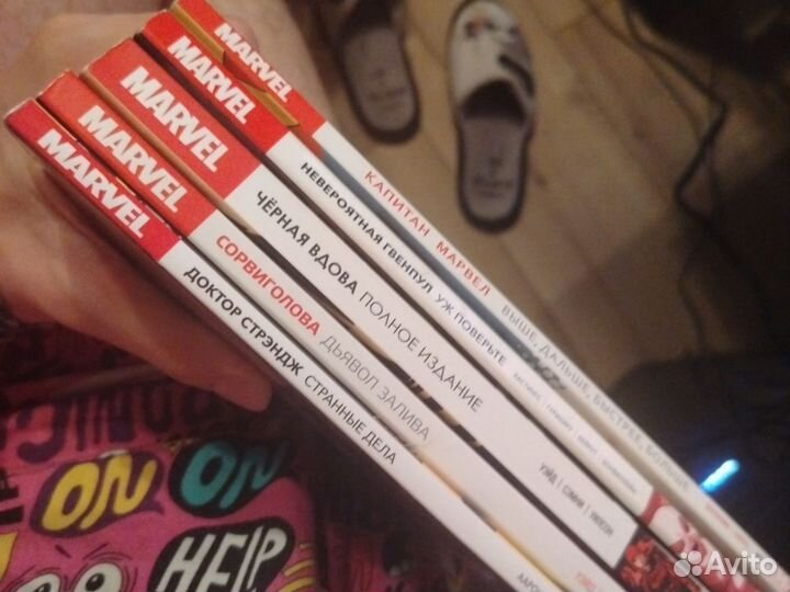 Комиксы марвел