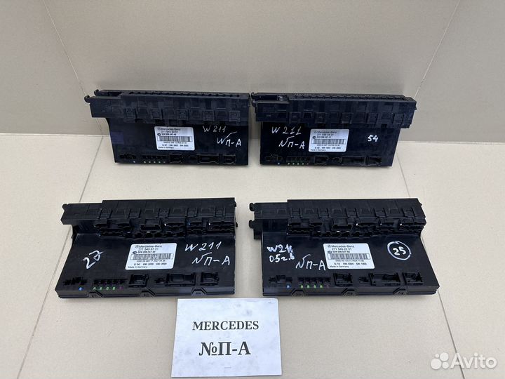 Блок SAM Mercedes E-class W211
