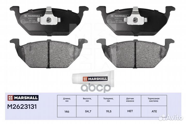 Колодки тормозные audi A3 97/VW G4/skoda octav