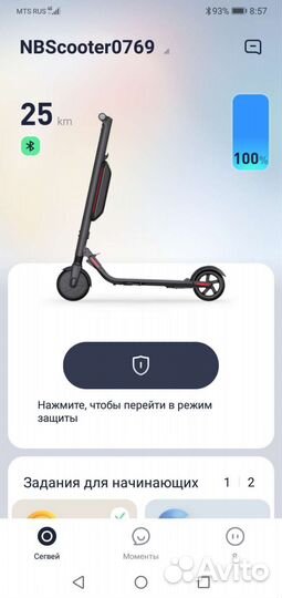 Электросамокат ninebot es2