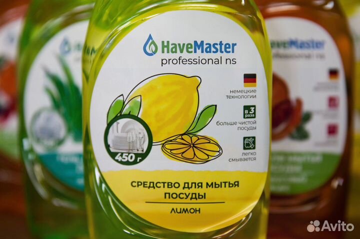 Средство для мытья посуды Have Master оптом