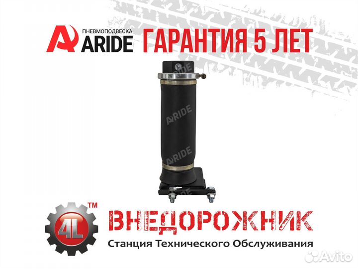 Пневмоподвеска Dodge RAM 1500 (09), задняя ось