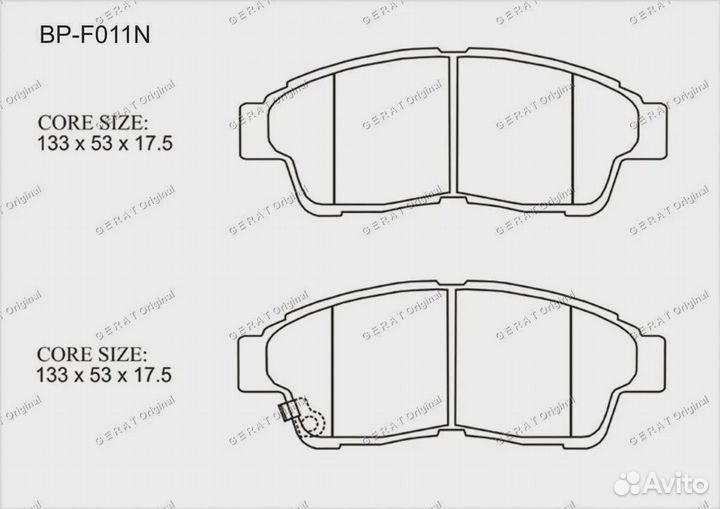Тормозные колодки Gerat BP-F011N (передние) Normal