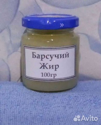 Барсучий жир