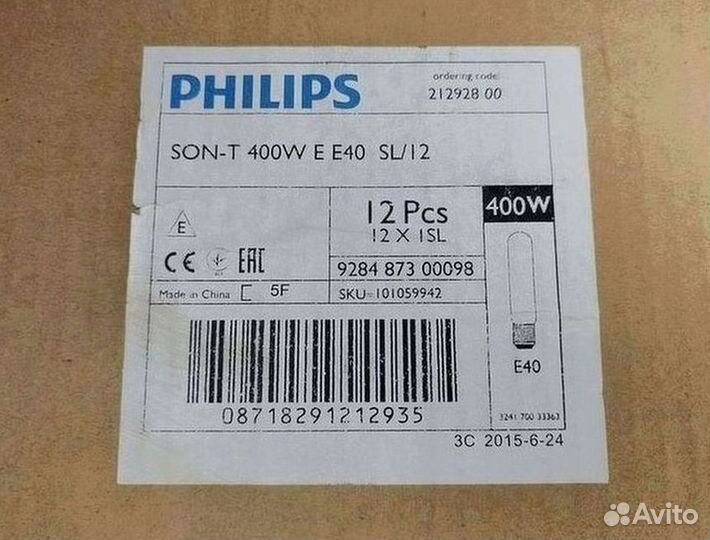 Лампа днат Philips SON-T 400 ватт