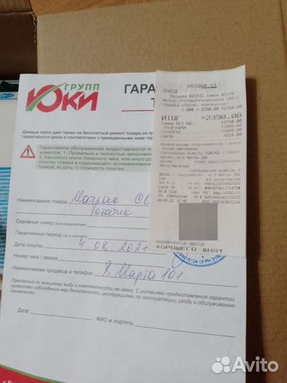 Матрас противолежневый