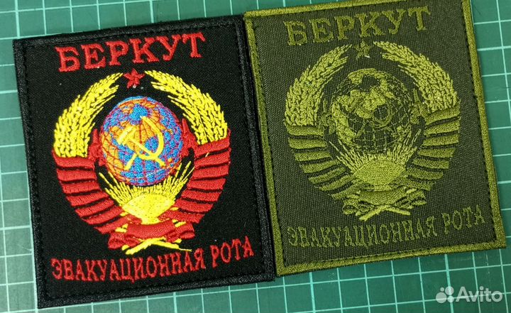 Нашивки. Шевроны. Позывные