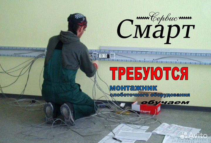 Прокладка кабеля, интернет, домофон