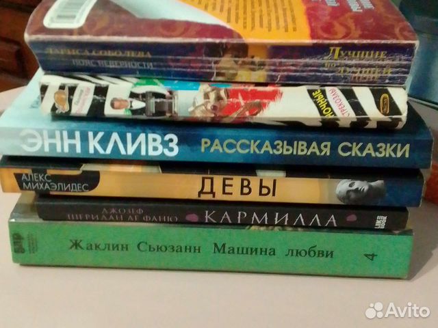 Книги