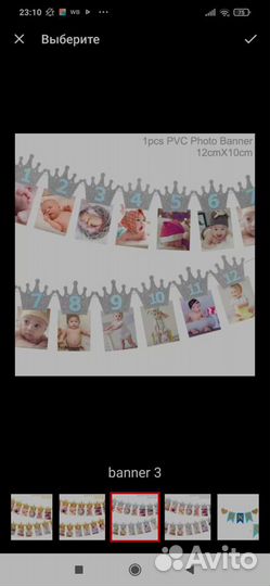 Гирлянда для фото на 1 годик